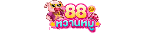 88whanmoo สนุกทุกการเดิมพัน มั่นใจทุกการเล่น